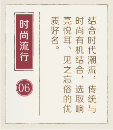 北京起名字哪家好-起名流程六